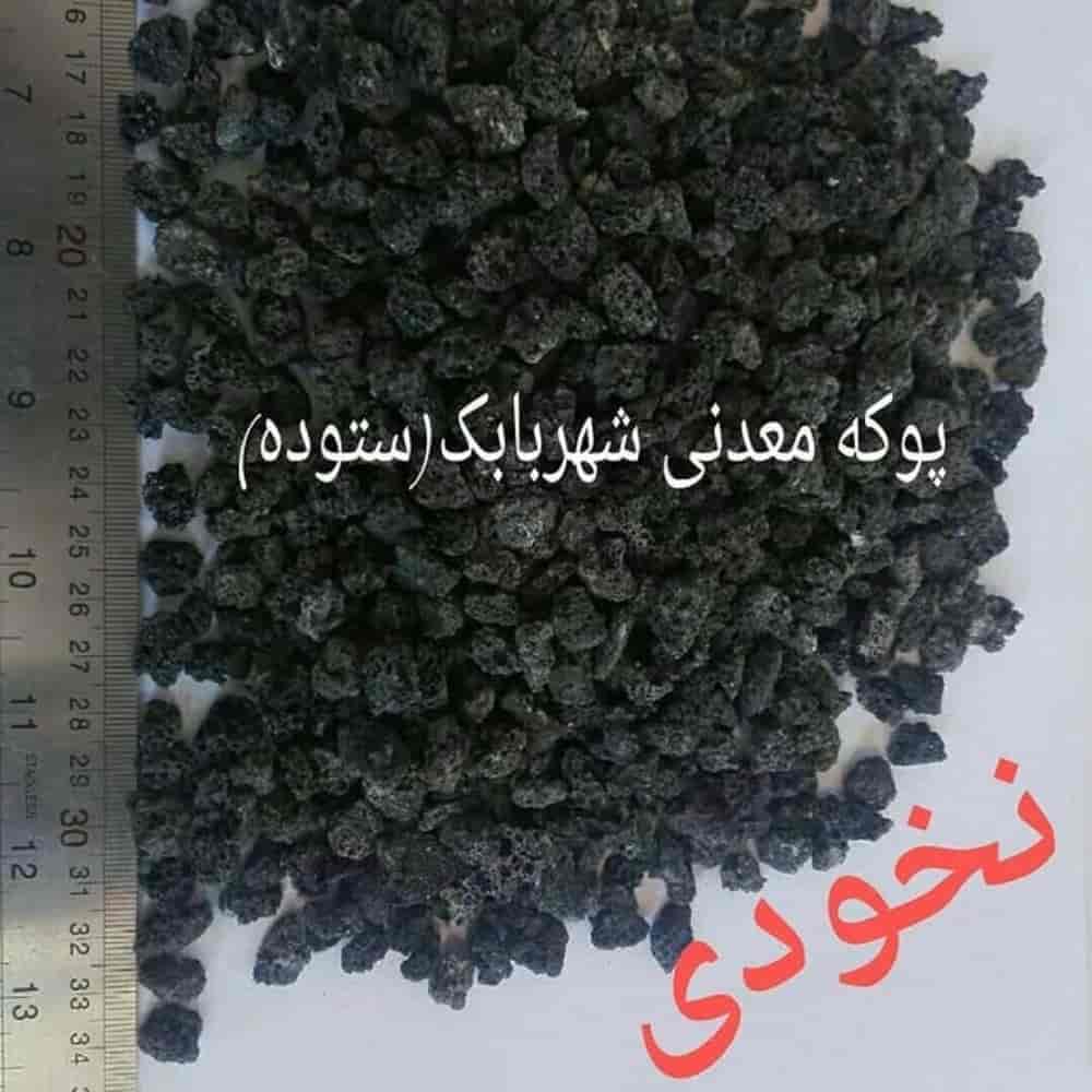 1761464529966.webp 1761464529966.webp